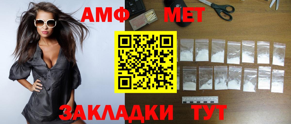 Меф МЯУ МЯУ кристаллы  КОКАИН  Лабытнанги  ГАШ  Вход с VPN 