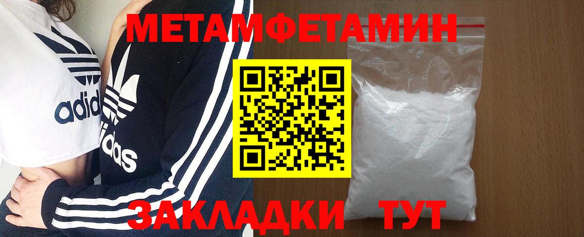 Лабытнанги  АМФ VHQ  АМФЕТАМИН  darknet какой сайт  Вход с VPN 