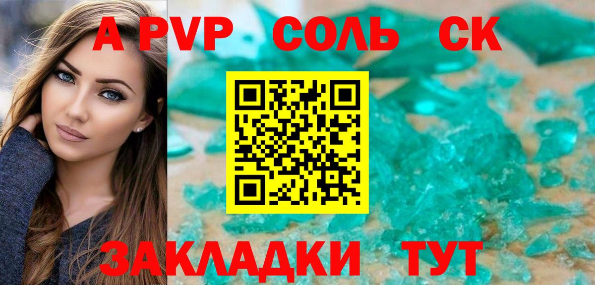 APVP кристаллы  A PVP VHQ  где купить наркотик  A-PVP кристаллы  A PVP  Лабытнанги  Вход с VPN 