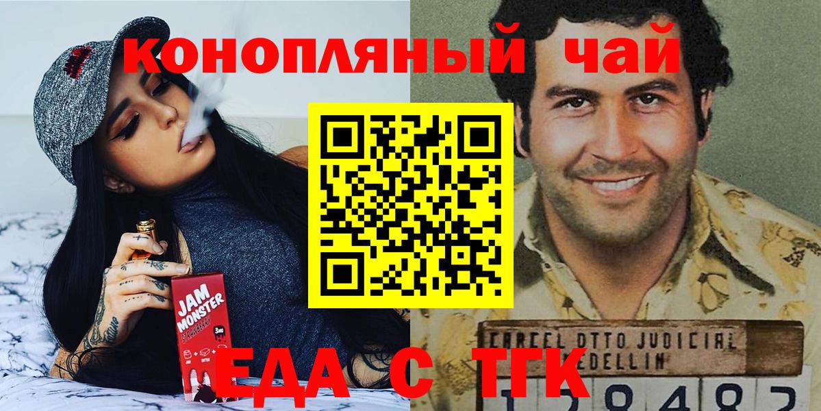Canna-Cookies конопля  Вход с VPN  Лабытнанги 