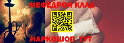 молекула духа Ирбит