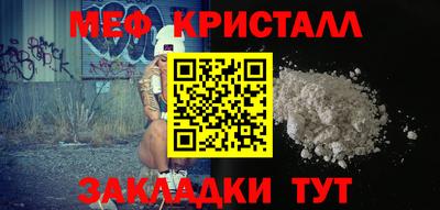 молекула духа Ирбит