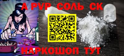 мяу мяу кристалл Изобильный