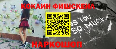 мяу мяу кристалл Изобильный