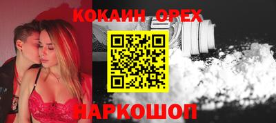 молекула духа Ирбит