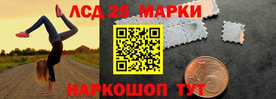 молекула духа Ирбит