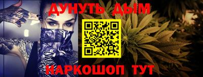 мяу мяу кристалл Изобильный
