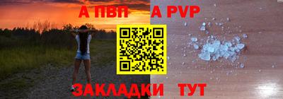 молекула духа Ирбит