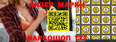 молекула духа Ирбит