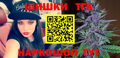 молекула духа Ирбит