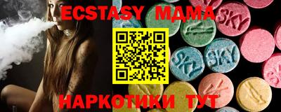 мдпв Ипатово