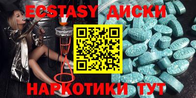молекула духа Ирбит
