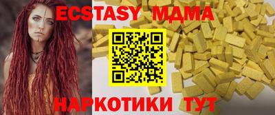 молекула духа Ирбит