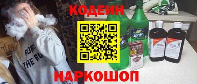 молекула духа Ирбит