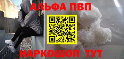 молекула духа Ирбит