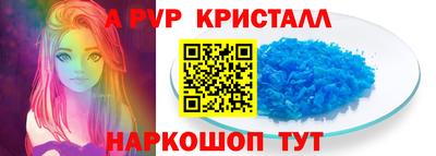 молекула духа Ирбит