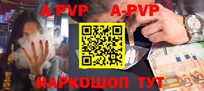 молекула духа Ирбит