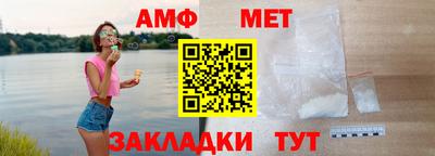 мяу мяу кристалл Изобильный