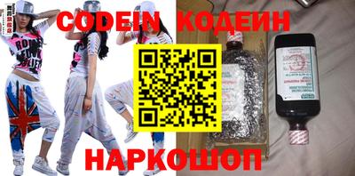 молекула духа Ирбит