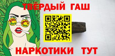 молекула духа Ирбит