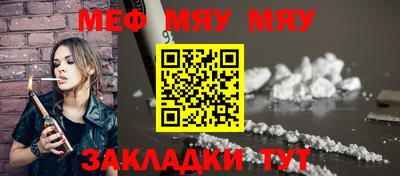 молекула духа Ирбит