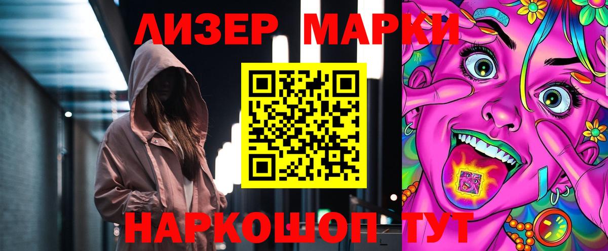 ЛСД экстази ecstasy  LSD-25 экстази ecstasy  Вход с VPN  Лсд 25 экстази  Лабытнанги 