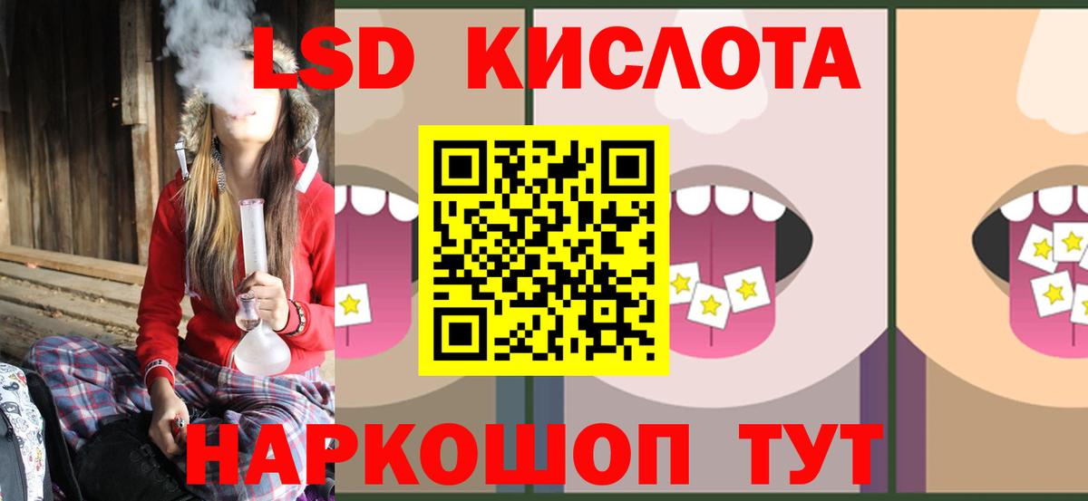 Лсд 25 экстази ecstasy Лабытнанги