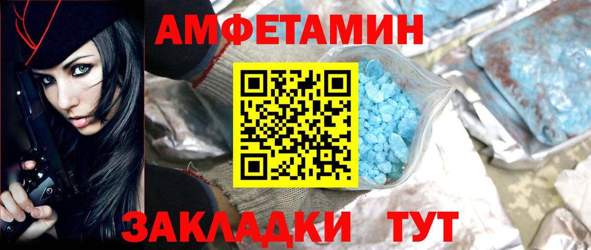Первитин Декстрометамфетамин 99.9%  Вход с VPN  Первитин Декстрометамфетамин 99.9%  Лабытнанги 
